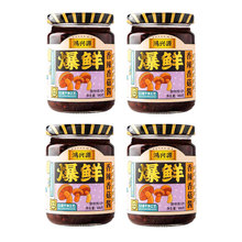 鸿兴源香辣拌饭酱180g*4瓶拌面酱下饭菜