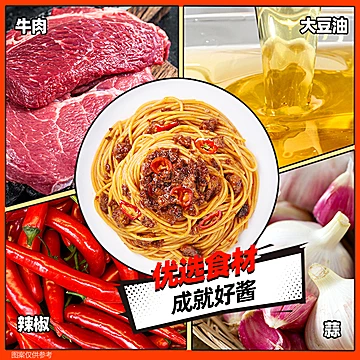 【2罐】鸿兴源爆香牛肉酱385g[10元优惠券]-寻折猪