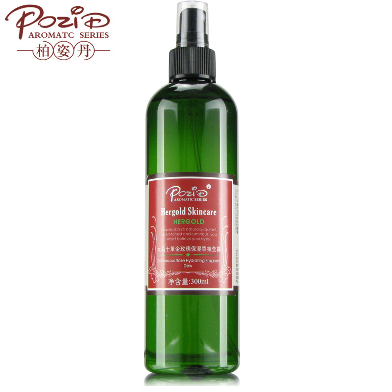柏姿丹金玫瑰保湿补水化妆柔肤水 正一化妆品化妆水/爽肤水
