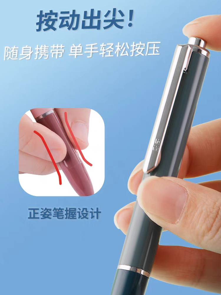 OASO/优尚密封舱按动钢笔学生练字书写硬笔书法专用刚笔可换墨囊 - 图1