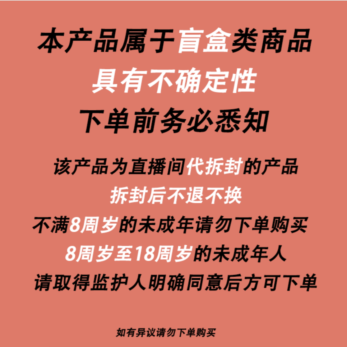 【拆卡】小芒正版授权 《熊猫滚滚来》官方收藏卡（盲盒代拆） - 图3