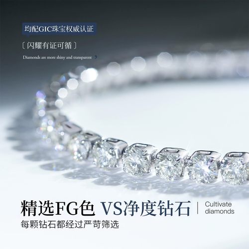 网球手链18K金满钻排钻手链人工培育钻石手链满圈真钻钻石手链 - 图0