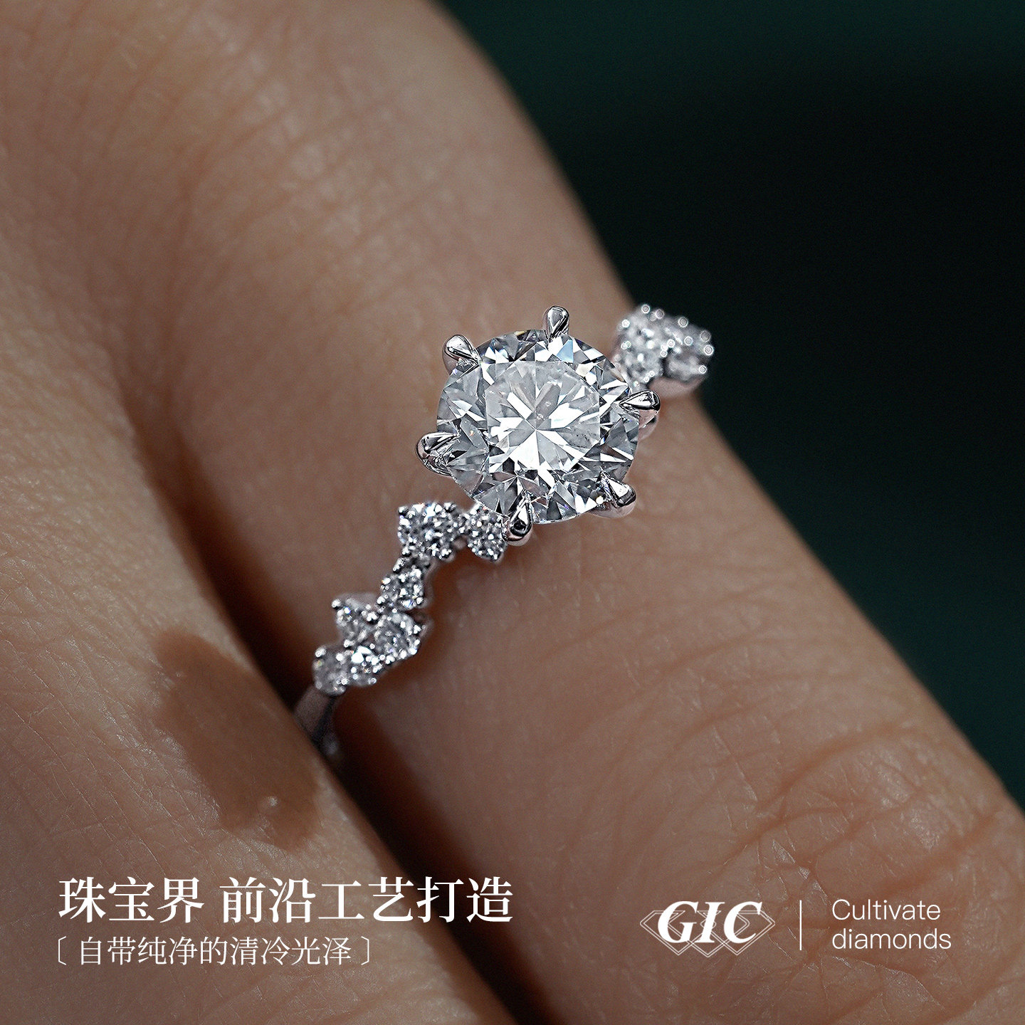 Xingyue artificially cultivated diamond ring for women PT950 platinum carat wedding ring proposal diamond ring bracelet