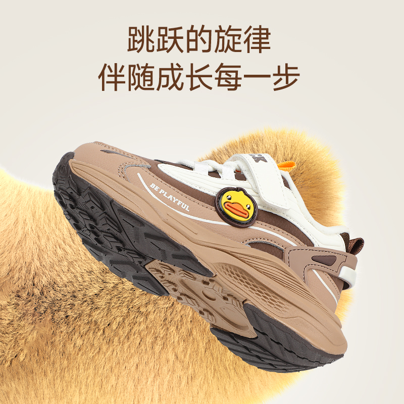 B.Duck小黄鸭童鞋男童运动鞋冬季新款儿童加绒棉鞋女宝宝保暖鞋子