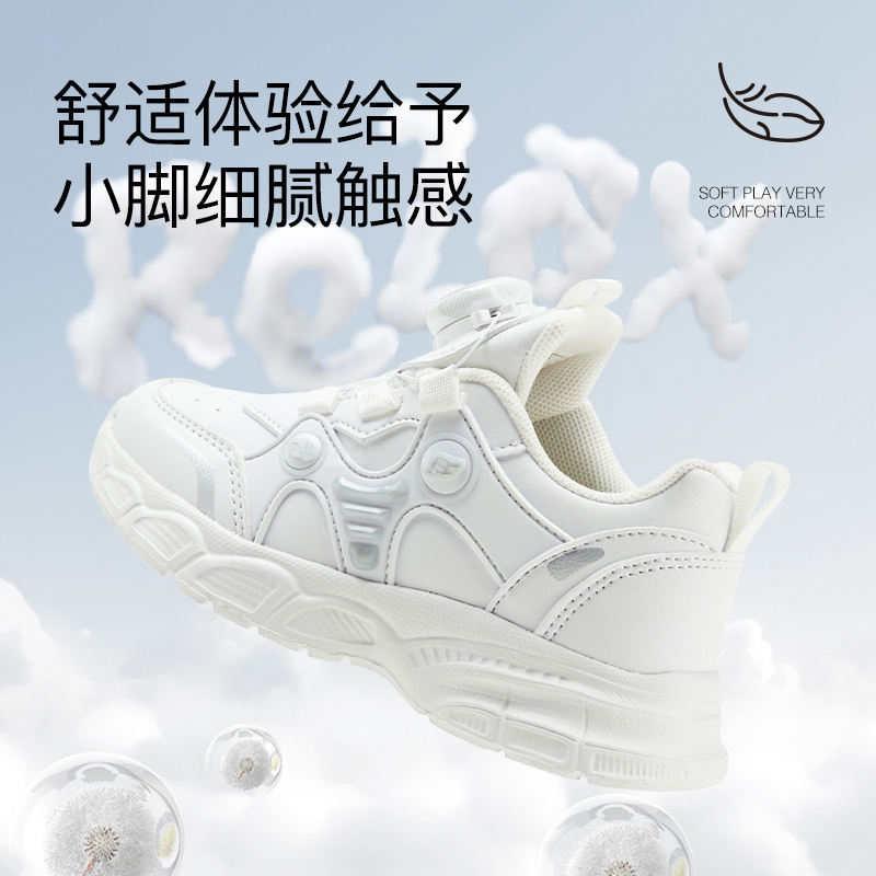 小黄鸭童鞋校园小白鞋2025春夏网面儿童运动鞋男童旋转扣学生鞋女