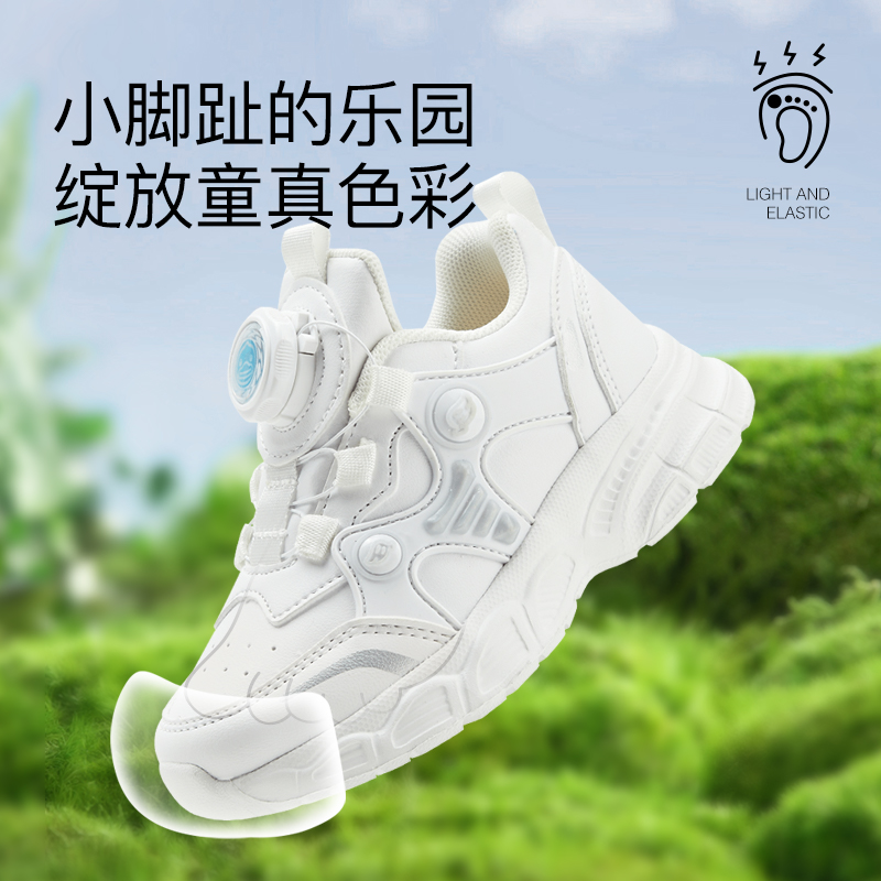 小黄鸭童鞋校园小白鞋2025春夏网面儿童运动鞋男童旋转扣学生鞋女