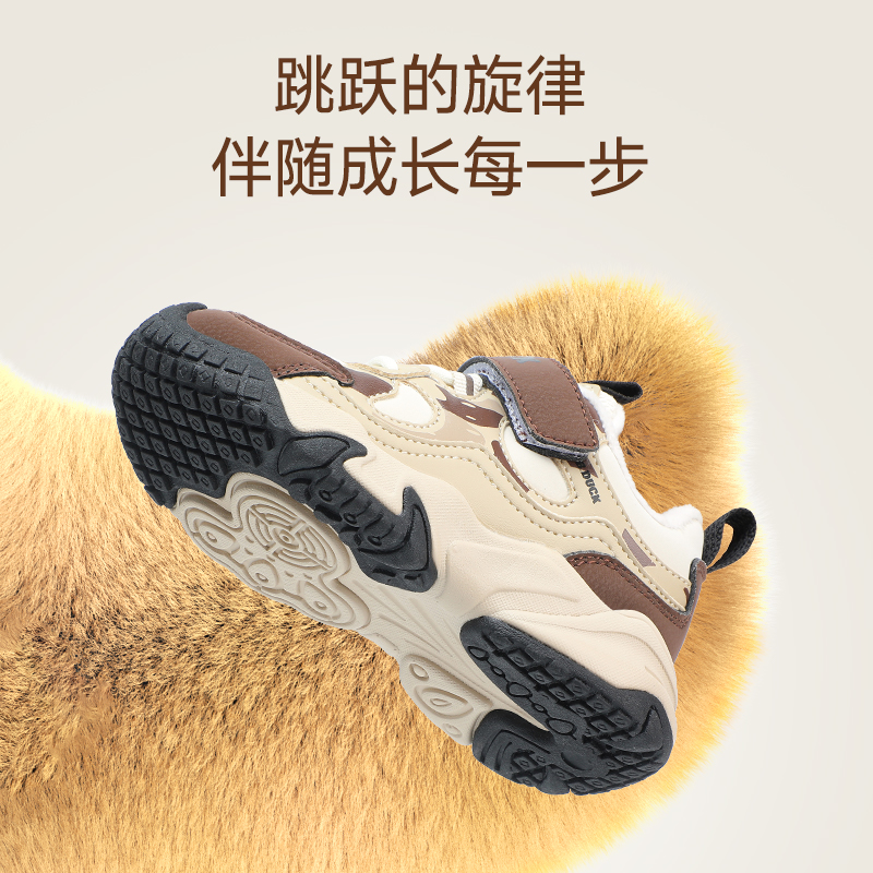 B.Duck小黄鸭童鞋男童运动鞋加绒二棉冬季新款儿童棉鞋户外鞋潮牌