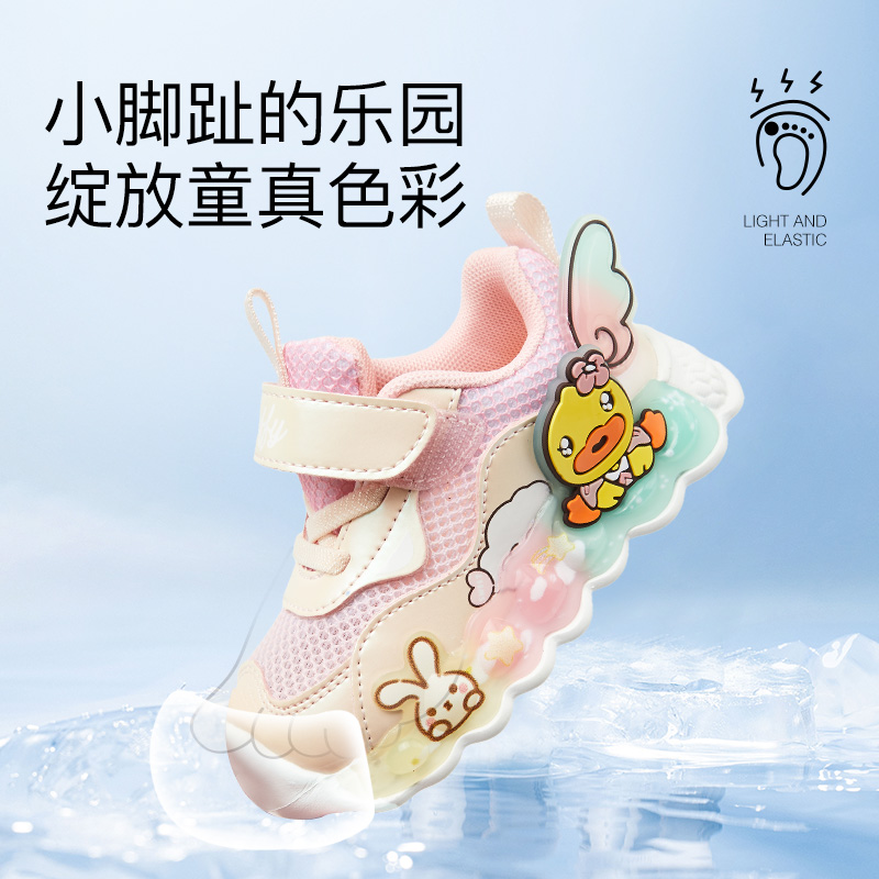 小黄鸭童鞋女童宝宝鞋子夏季款儿童学步鞋发光亮灯网面透气运动鞋