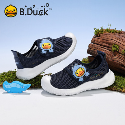 Bduck小黄鸭童鞋儿童单网