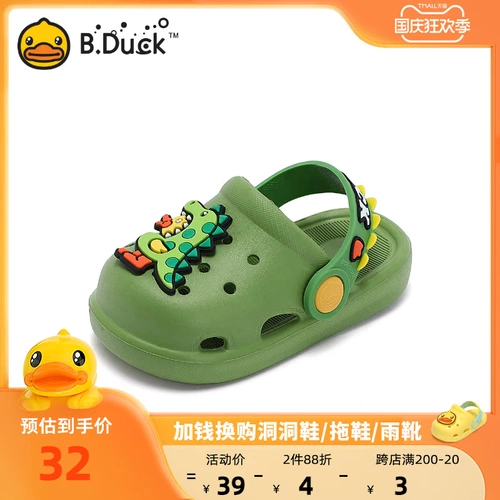 B.Duck, детские нескользящие летние тапочки в стиле Crocs подходит для мужчин и женщин, мягкая подошва