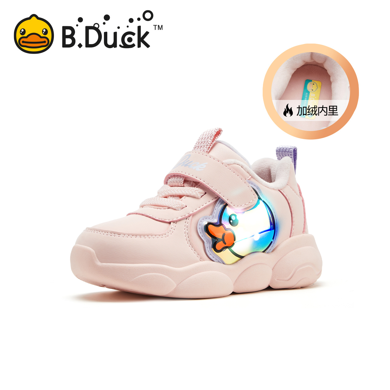B.Duck小黄鸭童鞋女童运动鞋加绒发光宝宝亮灯鞋冬季新款儿童棉鞋
