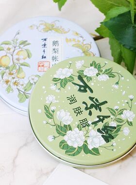 万紫千红润肤脂40g栀子花白兰茉莉鹅梨桂花依兰香腊月梅花8款香型
