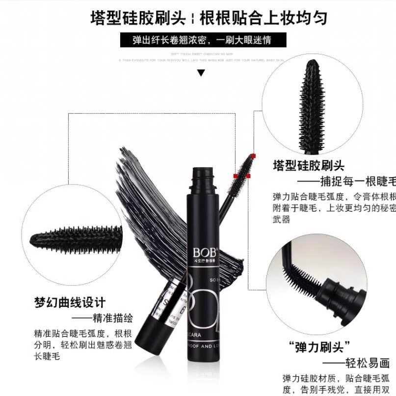 正品BOB惊艳纤长睫毛膏浓密卷翘加长加密防水不晕染滋养打底定型,淘宝优惠券,粉丝福利购,淘宝优惠卷