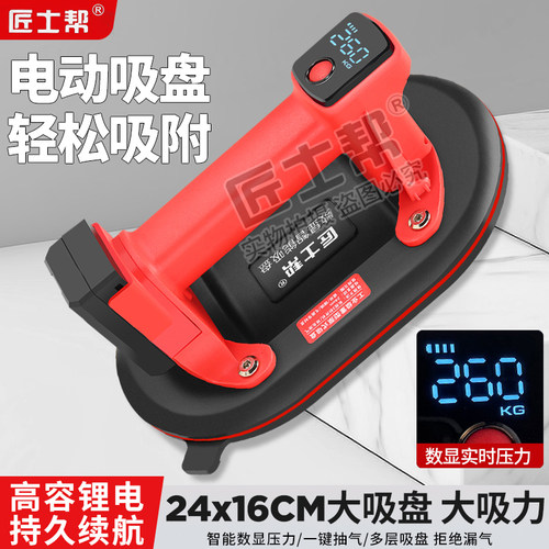 匠士帮电动吸盘安装玻璃铺贴大板砖专用吸提器贴瓷砖石材真空气泵 - 图2