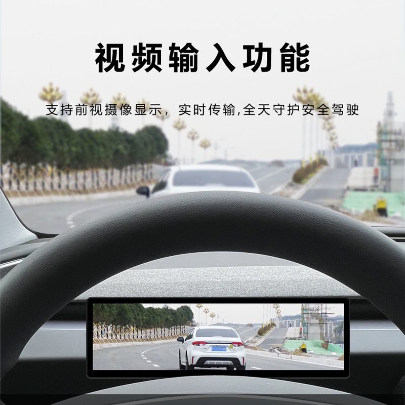 适用Tesla特斯拉modelY/3仪表盘carplay抬显丫加摄像头焕新版改装