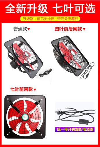 排气扇12寸厨房家用抽油烟机排风工业强力换气通风方形窗式换气扇 - 图0