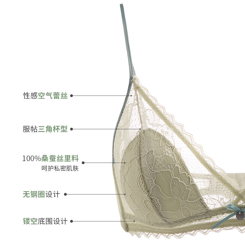 妮塔真丝无钢圈法式性感甜蜜内衣 妮塔文胸