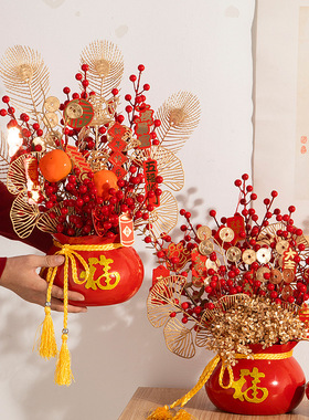 新年乔迁之喜发财果红果福桶摆件春节年宵花抱抱桶客厅装饰盆栽
