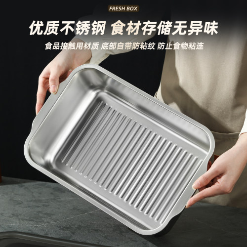 【巨大号7500ml】316不锈钢保鲜盒带密封盖食物腌制冰箱商用盒子 - 图3
