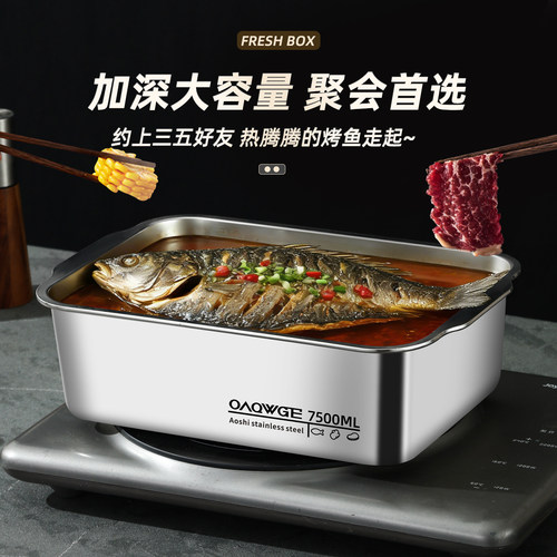 【巨大号7500ml】316不锈钢保鲜盒带密封盖食物腌制冰箱商用盒子 - 图0