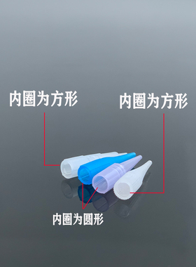 单针帽易上色雾眉眼线尖嘴针帽