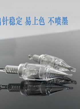 德国雾眉漂唇纹绣机器