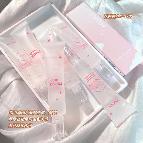 作业小能手~ins护手霜精华液玻尿酸美白保湿补水防裂防干裂学生党 - 图2