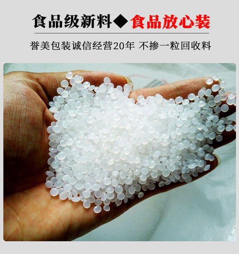 长方形加厚透明四方袋方底塑料袋机器托盘超大防尘防水防潮胶袋罩 - 图2