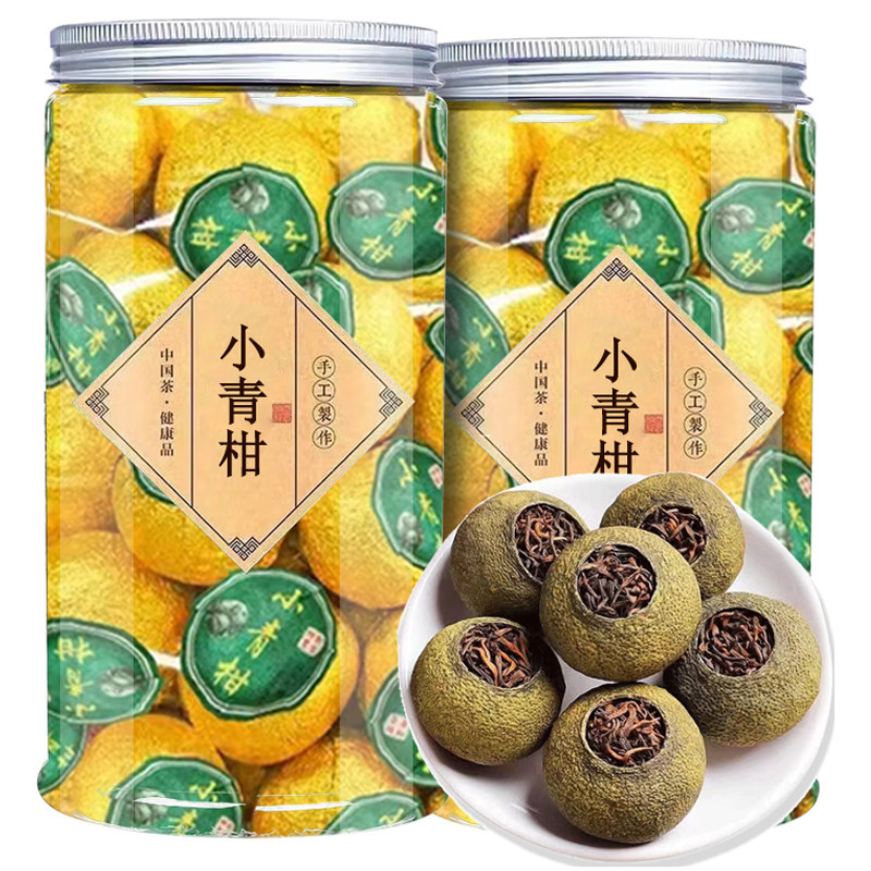 普洱茶熟茶小青柑茶叶自己喝散装罐装宫廷普洱生晒陈皮柑普茶250g,淘宝优惠券,粉丝福利购,淘宝优惠卷