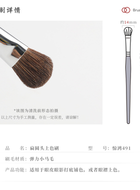 长柄沧州眼影刷琴制抓粉力佳