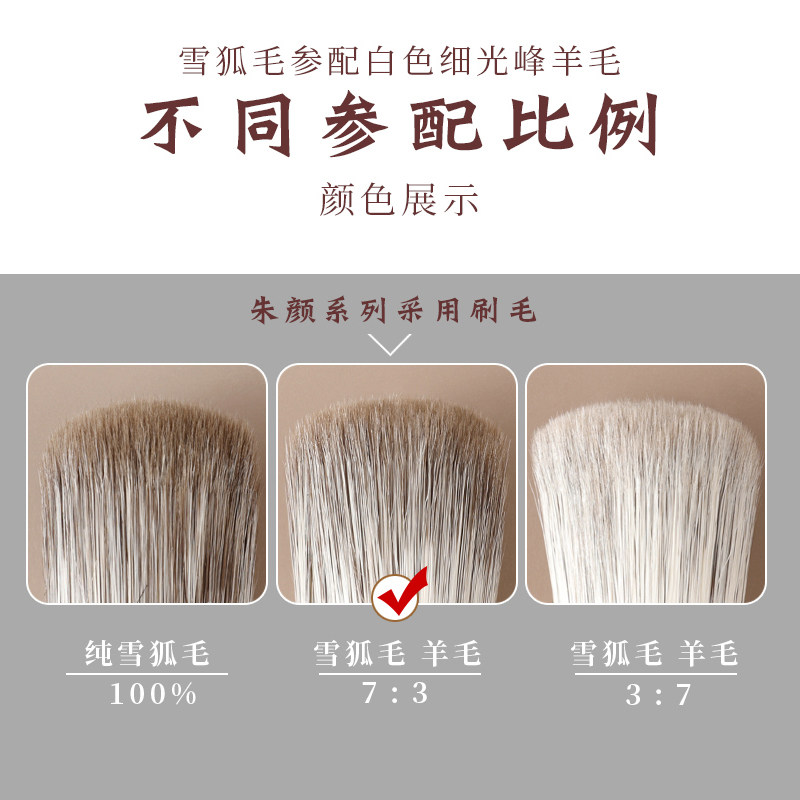 琴制化妆刷朱颜系列622小号舌形腮红刷高光刷局部定妆提亮动物毛,淘宝优惠券,粉丝福利购,淘宝优惠卷