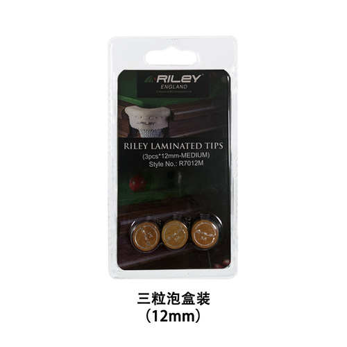 RILEY台球杆皮头多层 九球杆小头斯诺克球杆杆头桌球杆枪头配件 - 图2