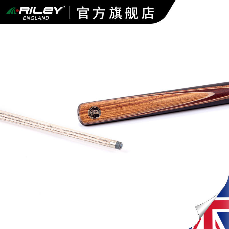 英国RILEY莱利斯诺克台球杆9.5/10mm英国原装进口手工球杆RENG-4 - 图1