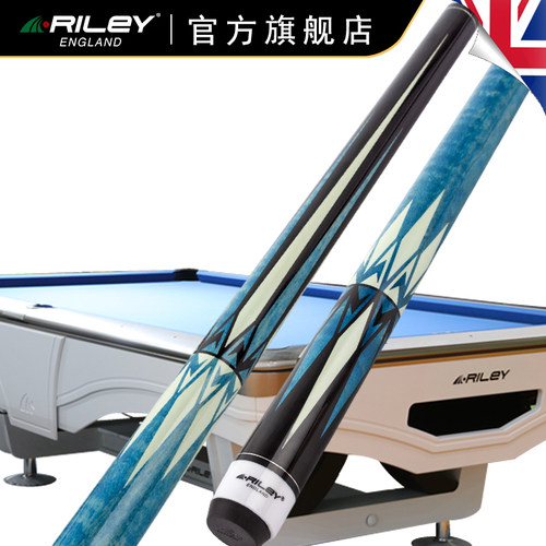 RILEY莱利台球杆中式黑八美式九球大头球杆黑8桌球杆RMP-1 - 图3