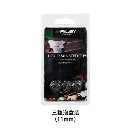 RILEY台球杆皮头多层 九球杆小头斯诺克球杆杆头桌球杆枪头配件 - 图1