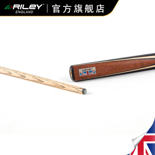 Riley斯诺克台球杆小头英式桌球杆中式黑八3/4分体杆RWEST100 - 图0