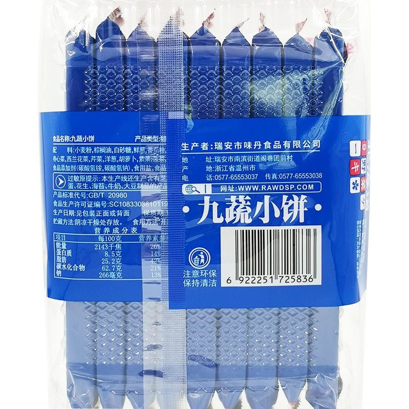 图 3