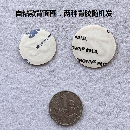 自粘直接贴连续号码成套幼儿园毛巾编号数字号码贴刺绣工号学号贴 - 图1