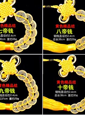 仿古风挂件八卦葫芦五帝钱