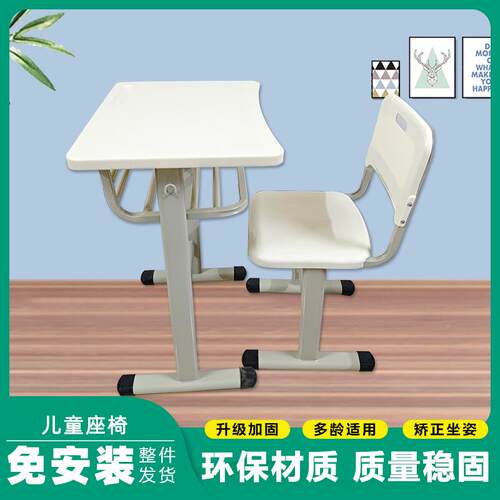 小生课桌椅培机构课越桌卓新东方学而思托管训学班桌椅书桌学习桌 - 图2