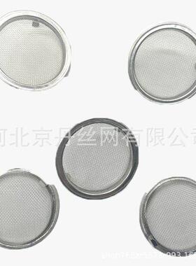 04不锈钢圆形艾灸配件包边带卡扣滤网3艾条夹隔网灰JFT网过可调节