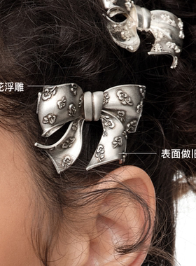 YVMIN尤目 x SHUSHUTONG 浮雕碎花蝴蝶结鸭嘴夹发夹生日礼物新品