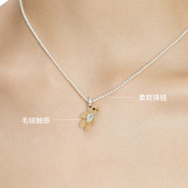 Special flocked bear pearl necklace