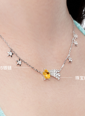 YVMIN尤目 流星项链锁骨链新年生日礼物新品