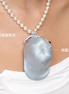 YVMIN尤目 布料帽子可拆卸珍珠项链女设计师新品生日礼物
