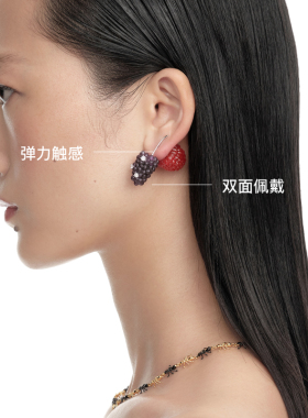 YVMIN尤目浆果双吊坠耳钉