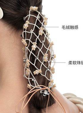 YVMIN尤目 千只mini熊三角巾珍珠项链设计师生日礼物