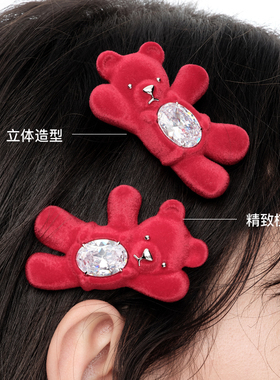 YVMIN尤目乐园系列女款边夹