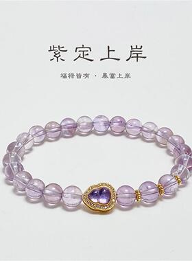 天然紫水晶手链葫芦串珠女款简约气质小众设计轻奢精致高级感手串