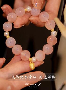 奶味蜜桃绯红玛瑙珍珠手链巨好看高颜值学生党手串生日礼物送女友